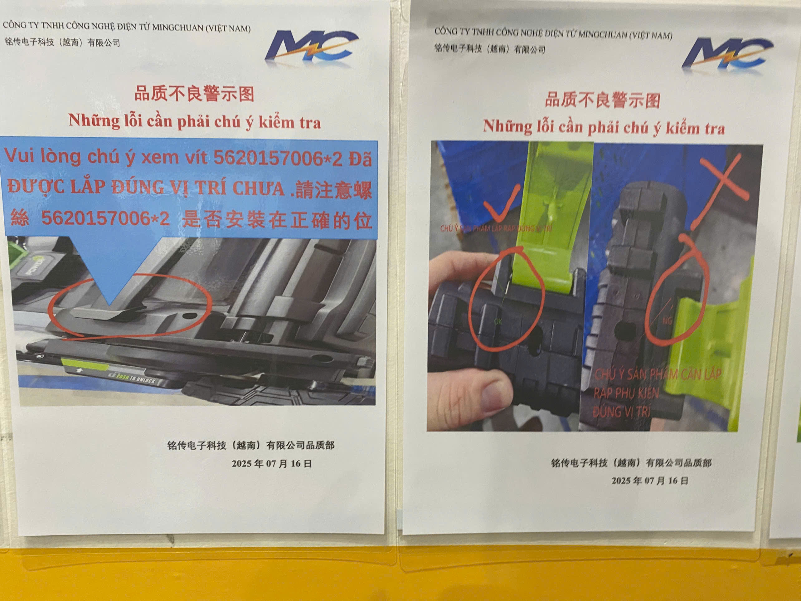 Inspection instruction 2.jpg